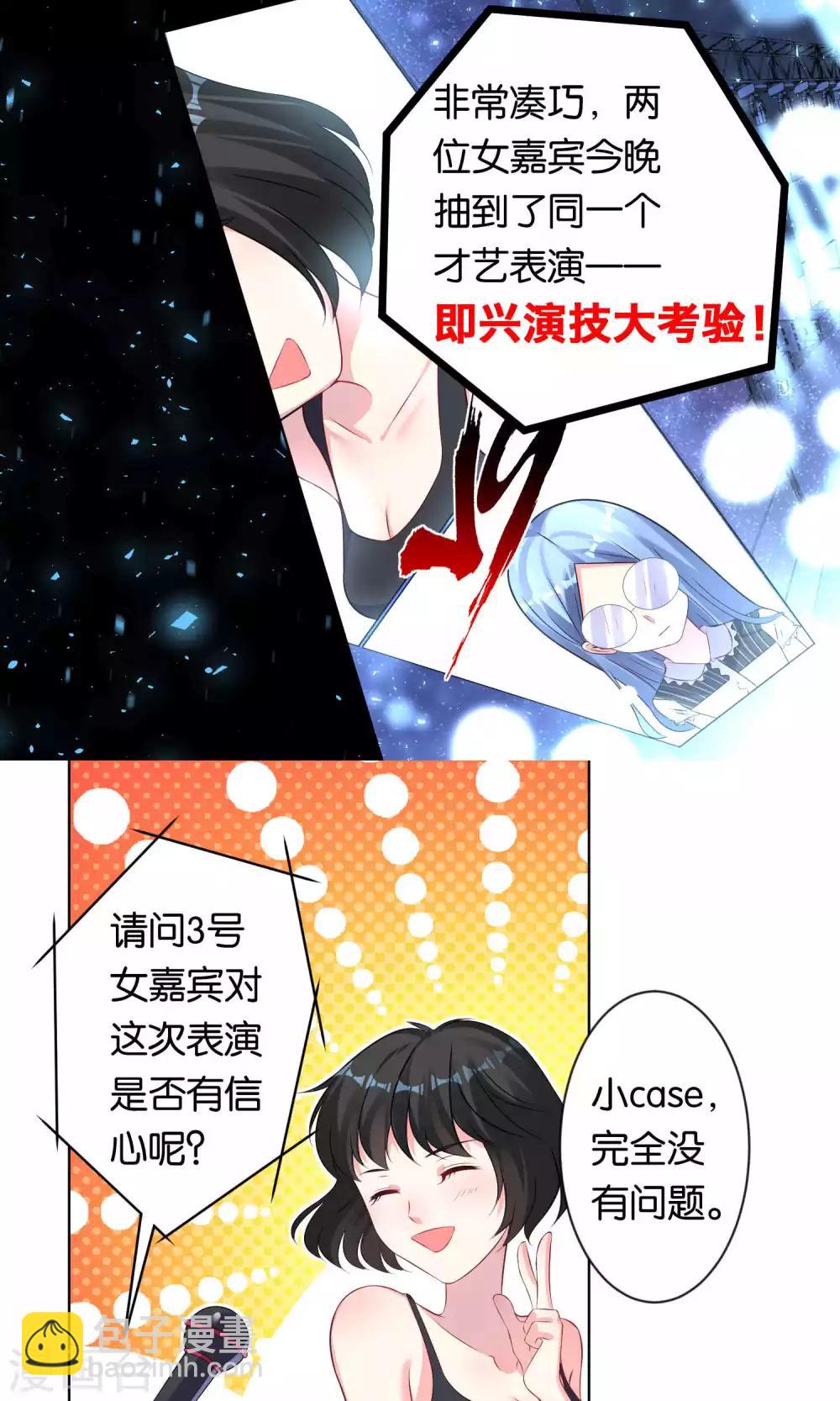 第109话-第109话