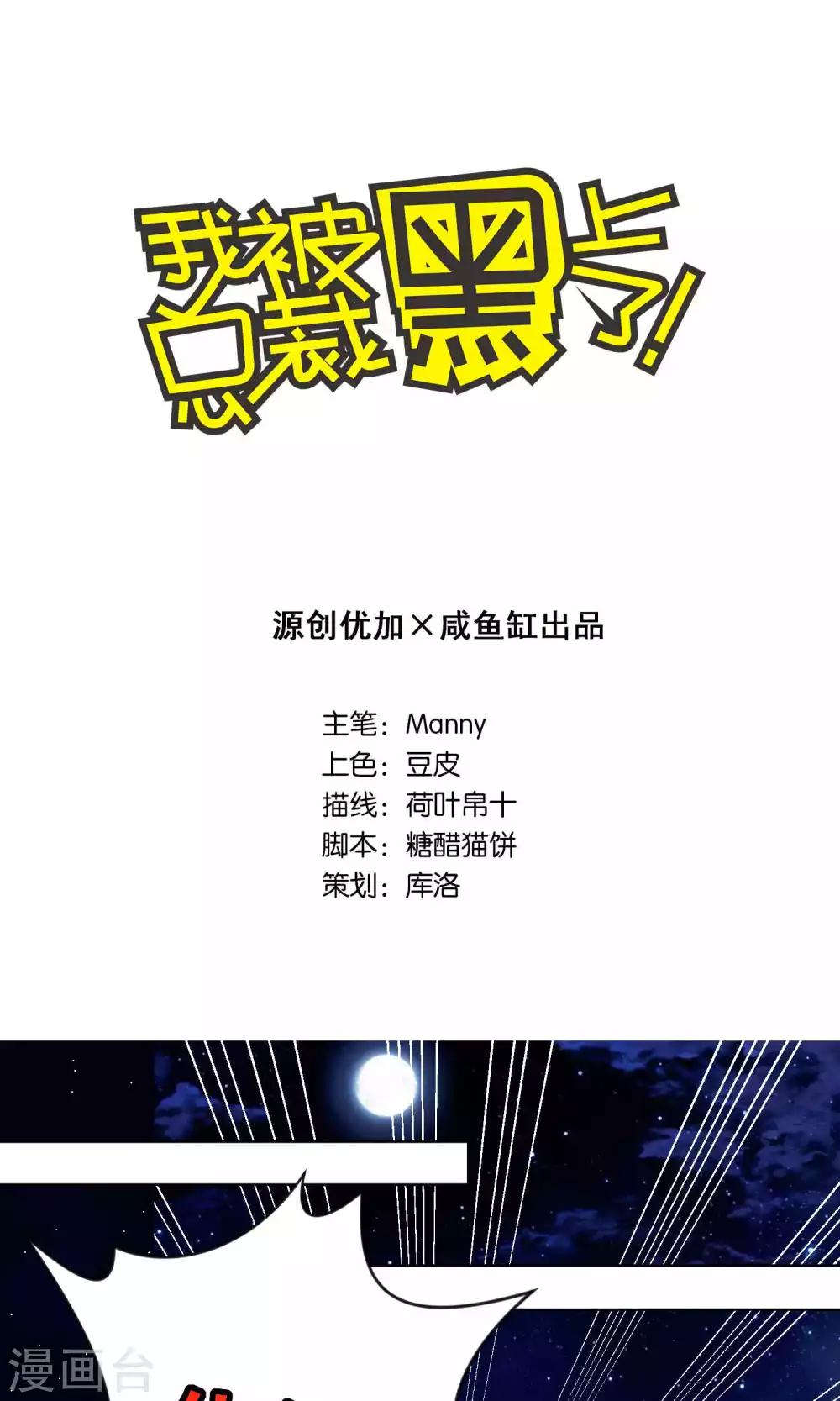 第111话-第111话