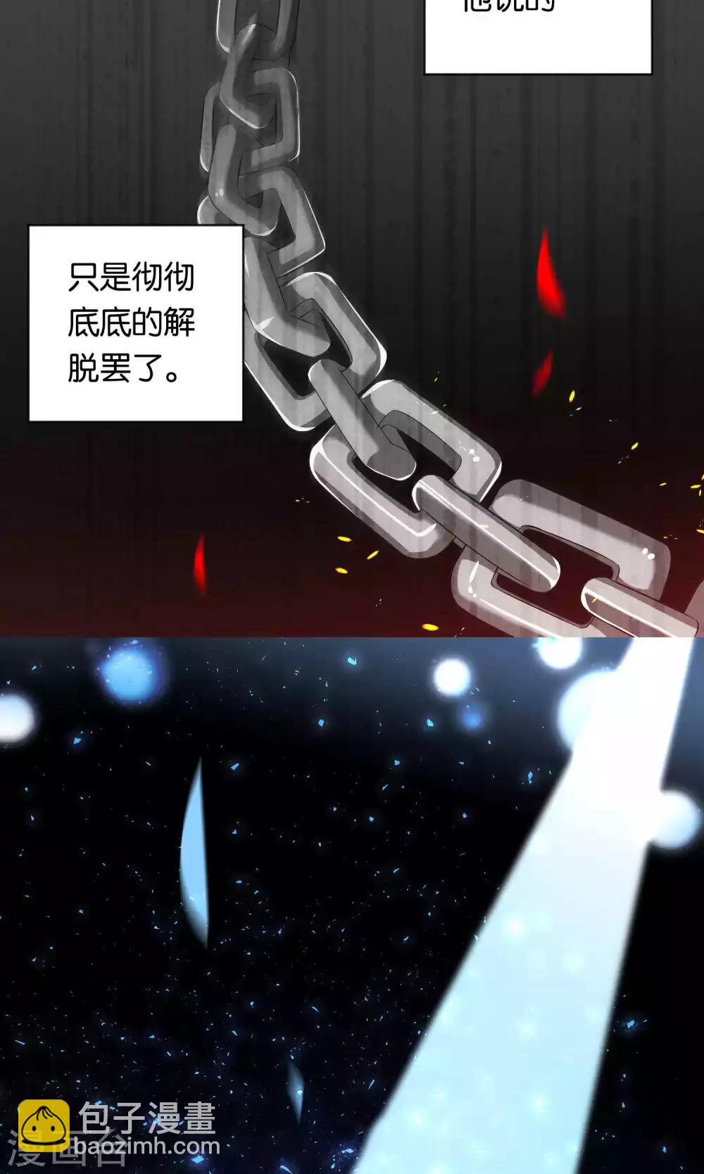 第111话-第111话