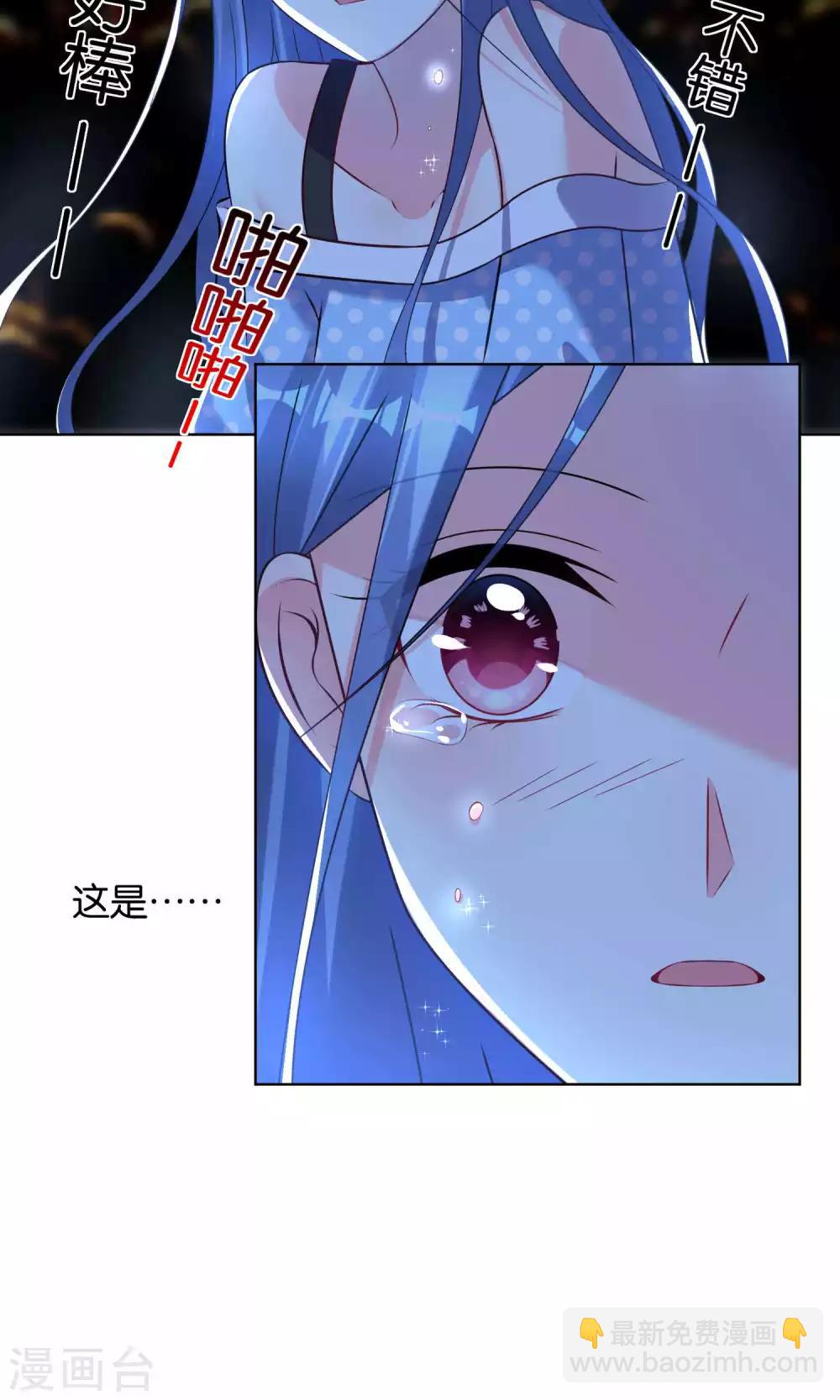 第111话-第111话