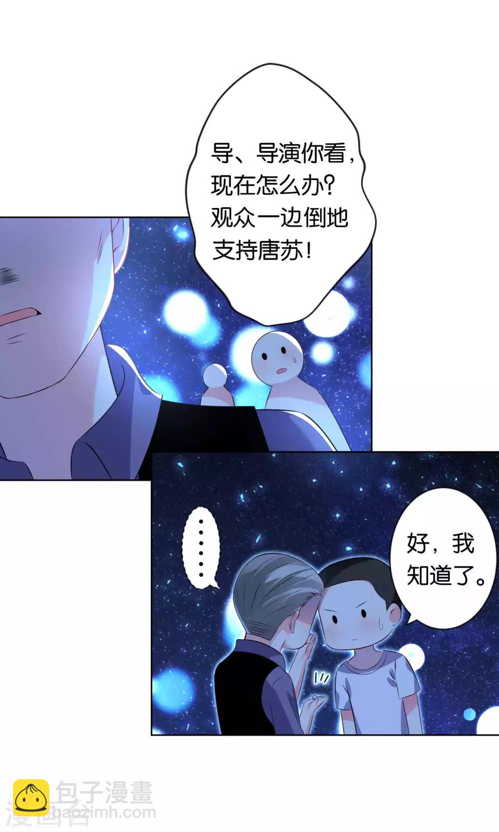第111话-第111话