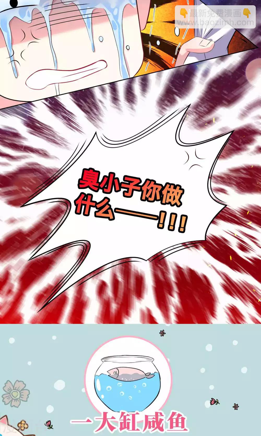 第111话-第111话