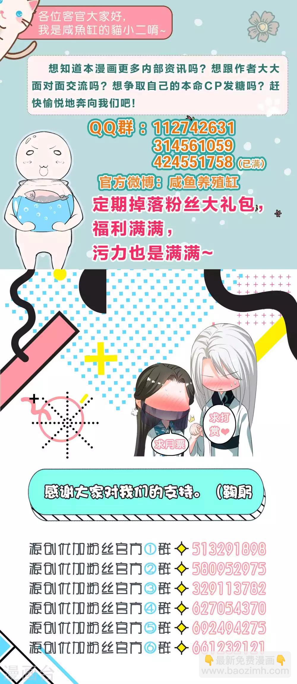 第111话-第111话