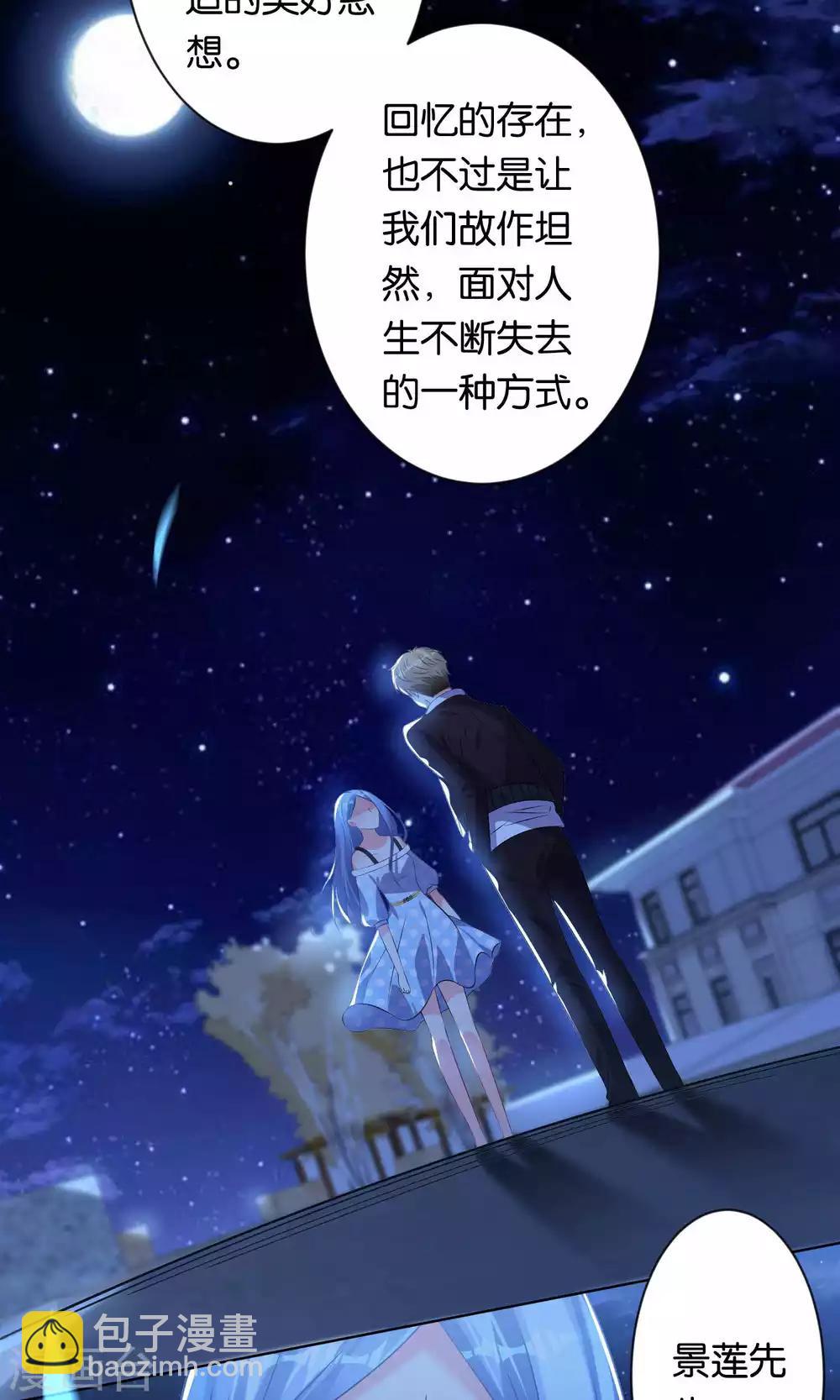 第111话-第111话