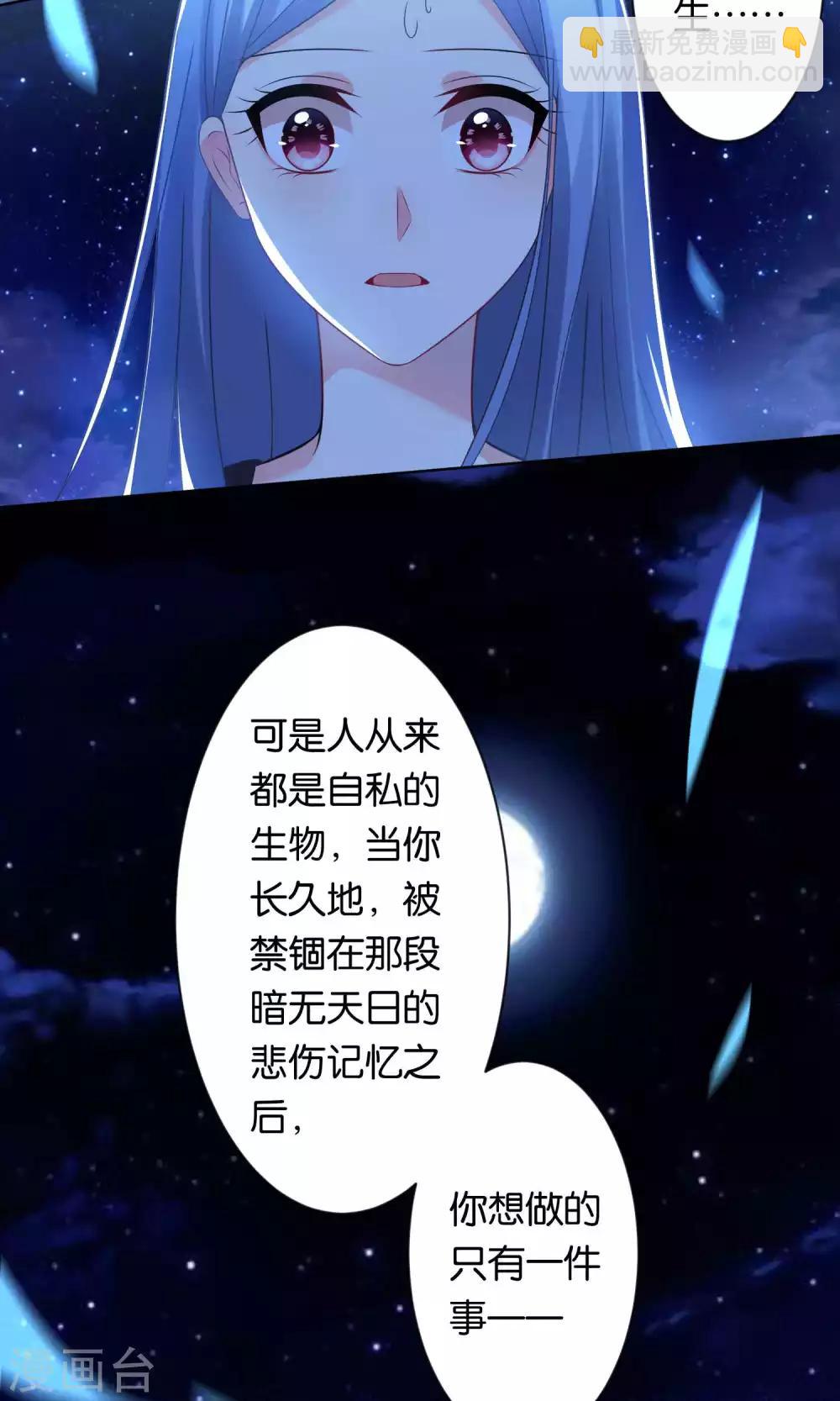 第111话-第111话