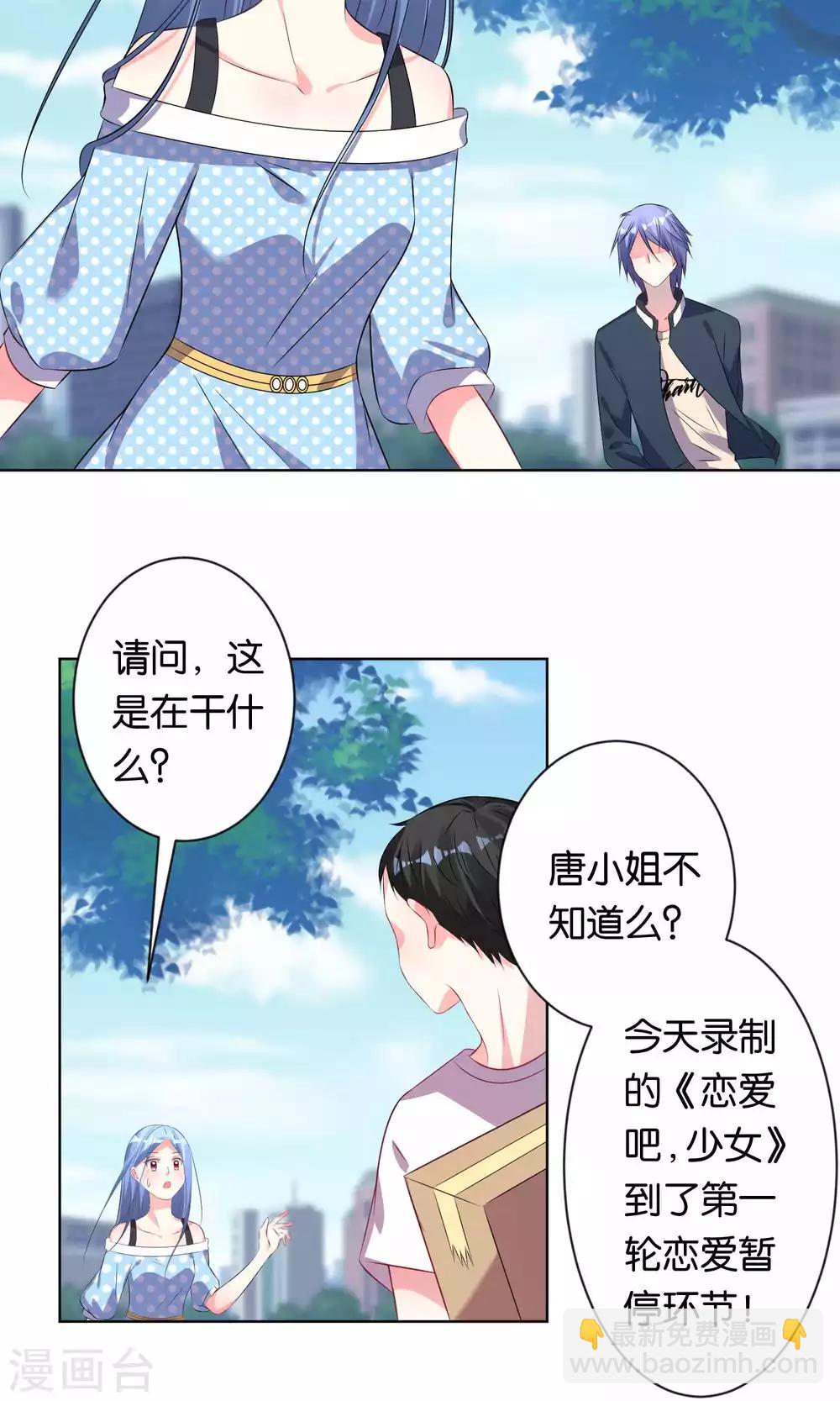 第113话-第113话