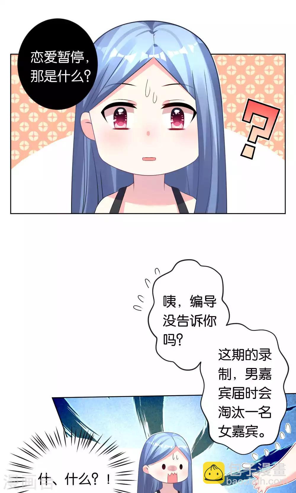 第113话-第113话