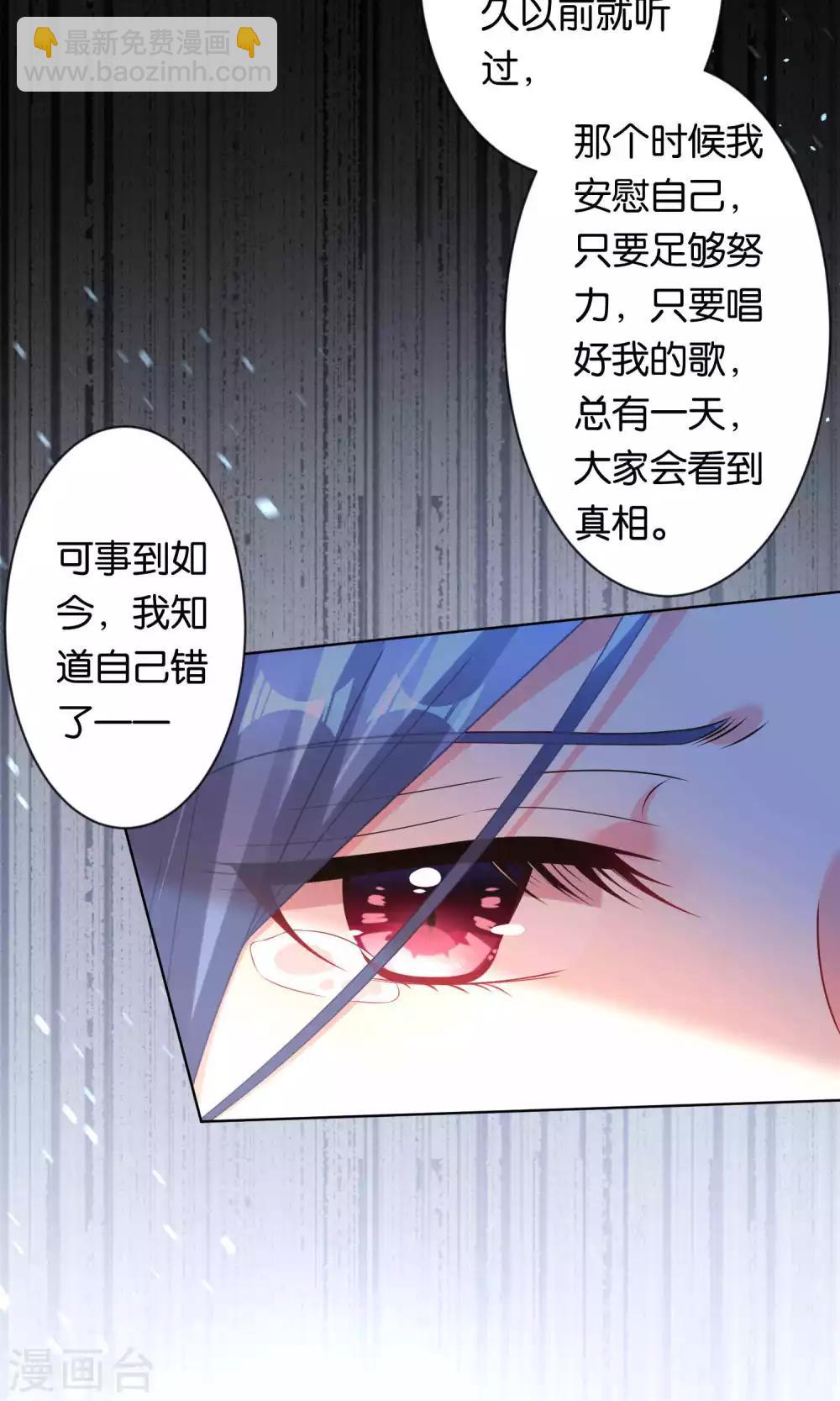 第113话-第113话