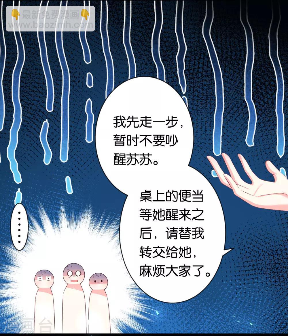 第115话-第115话
