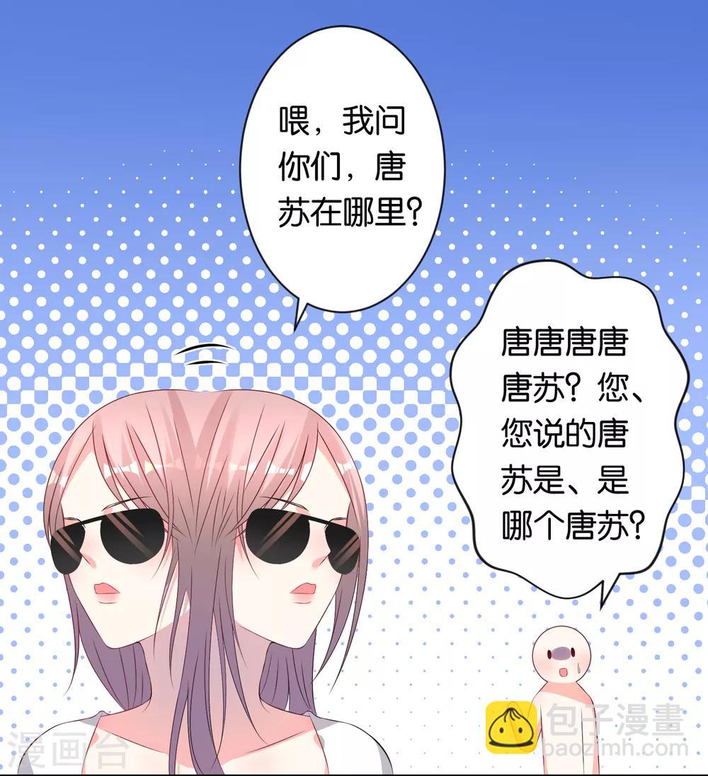 第115话-第115话