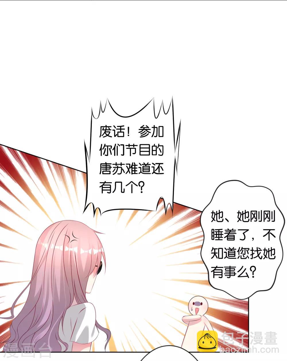 第115话-第115话