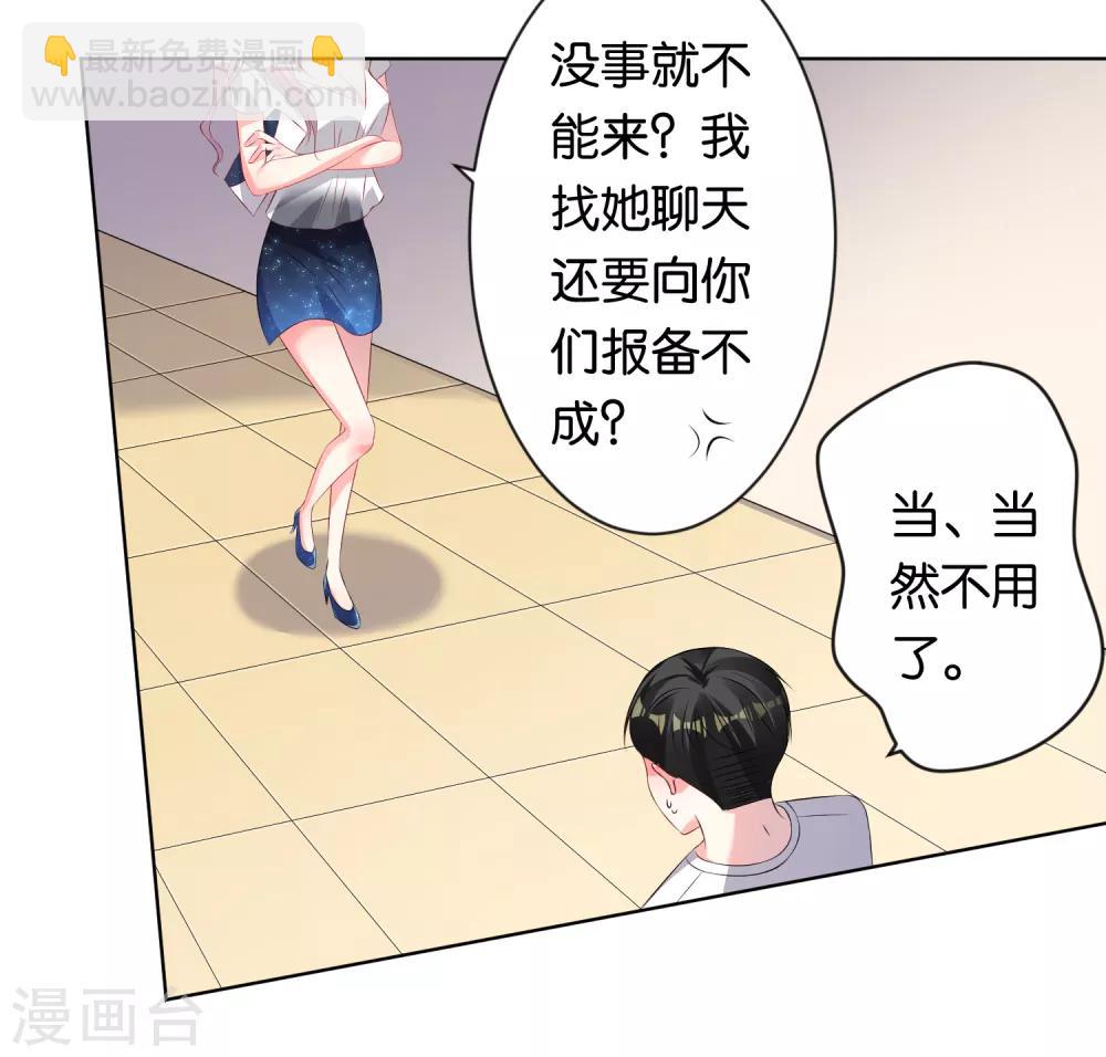 第115话-第115话