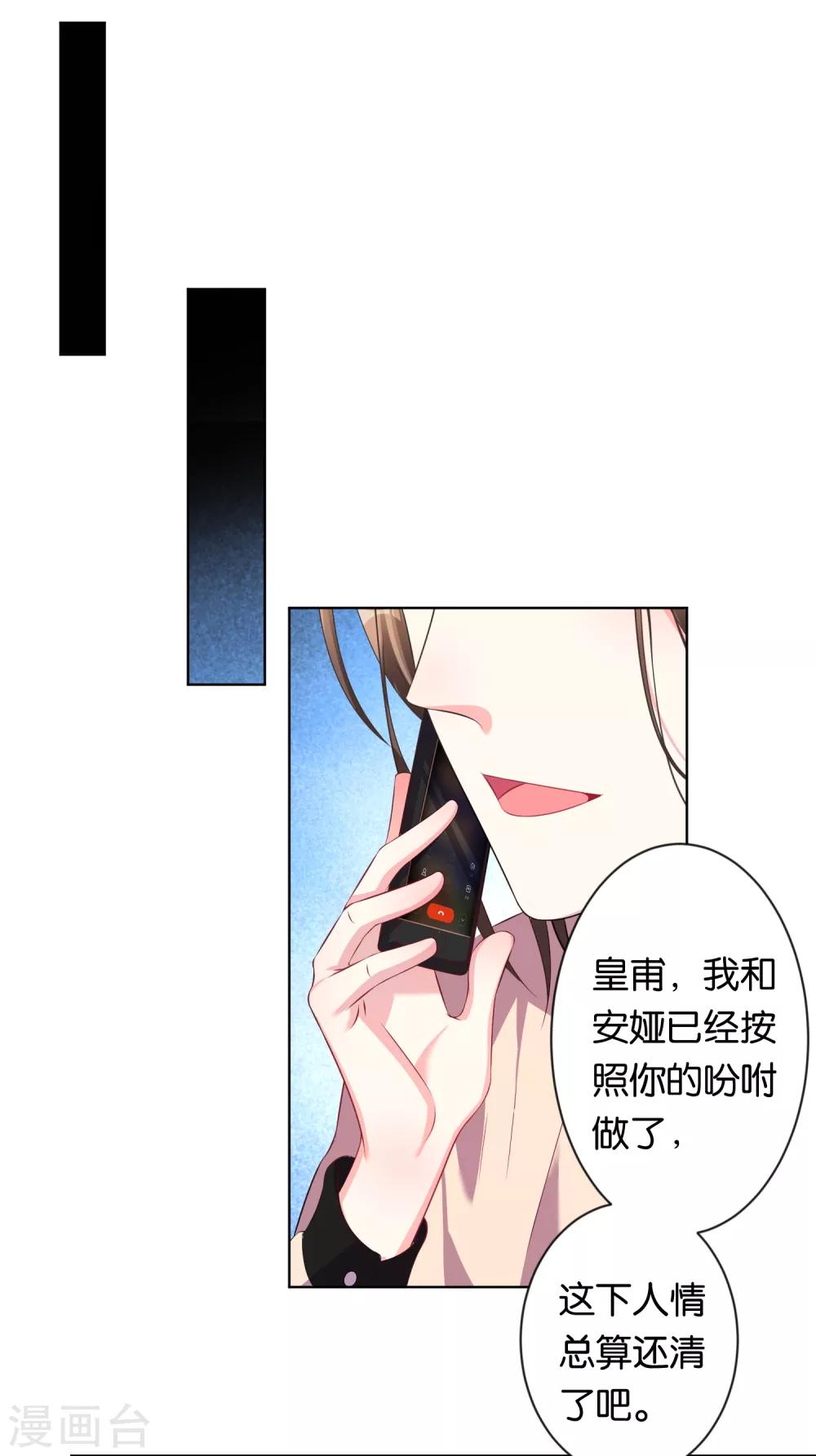 第115话-第115话