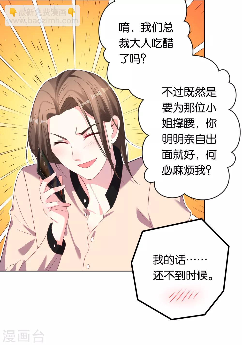 第115话-第115话