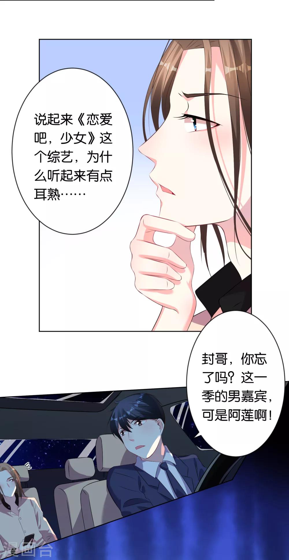 第115话-第115话