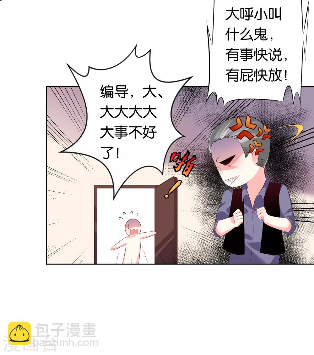第115话-第115话