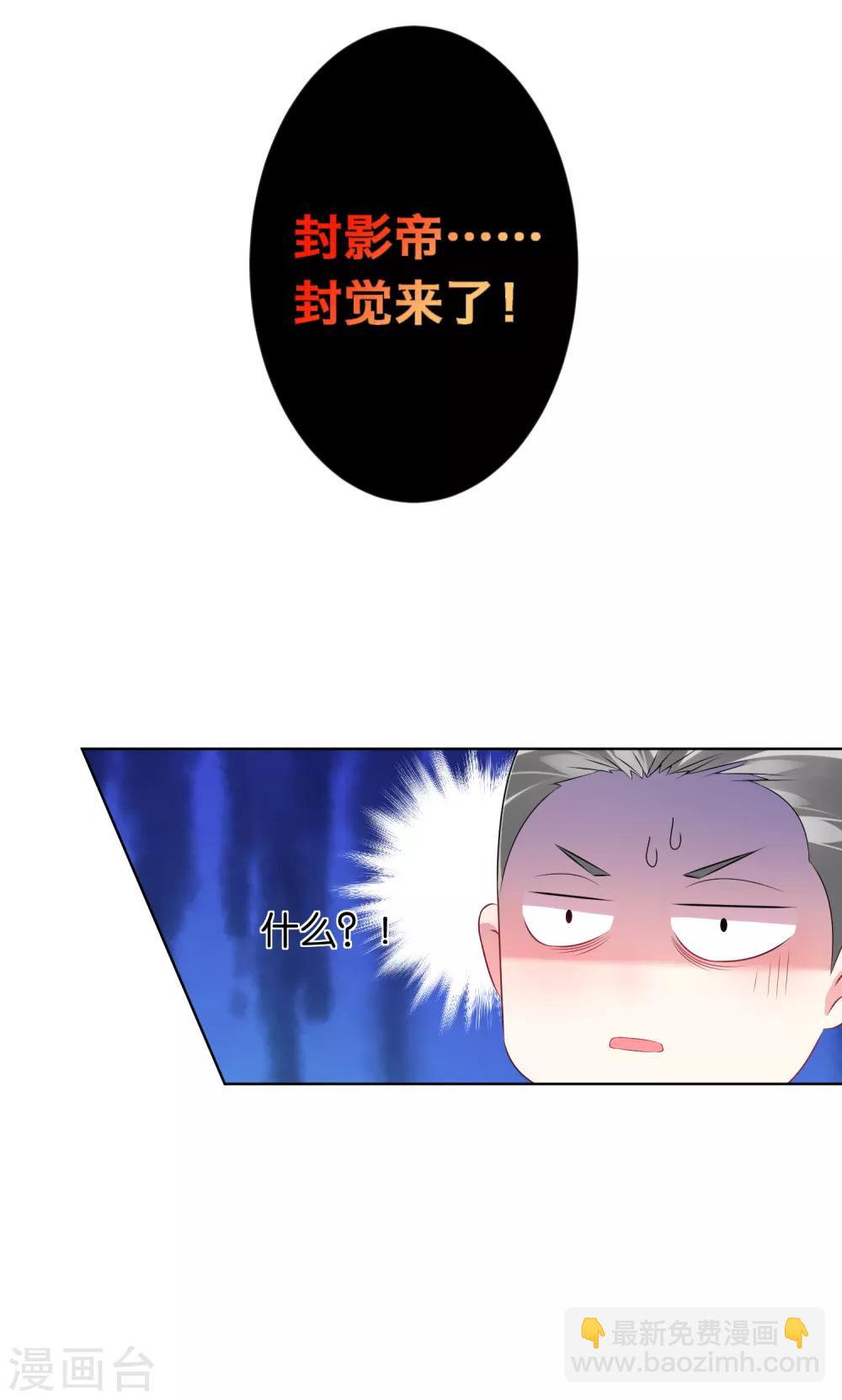 第115话-第115话