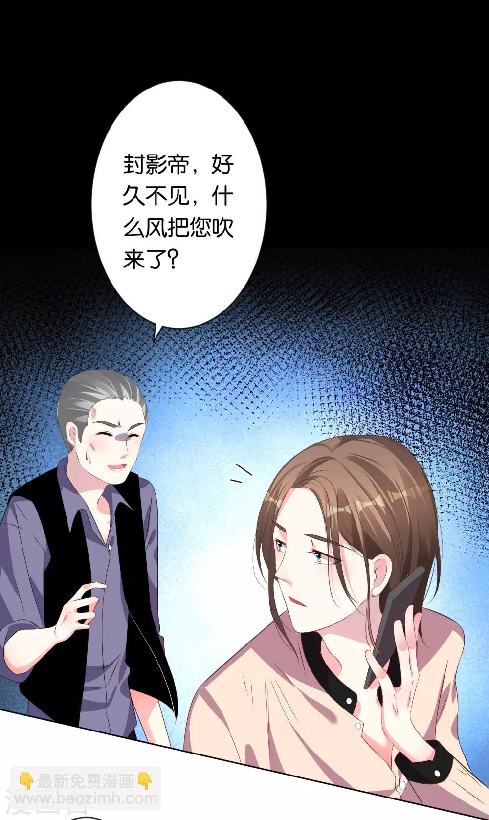 第115话-第115话