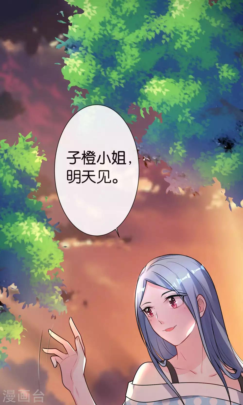 第117话-第117话