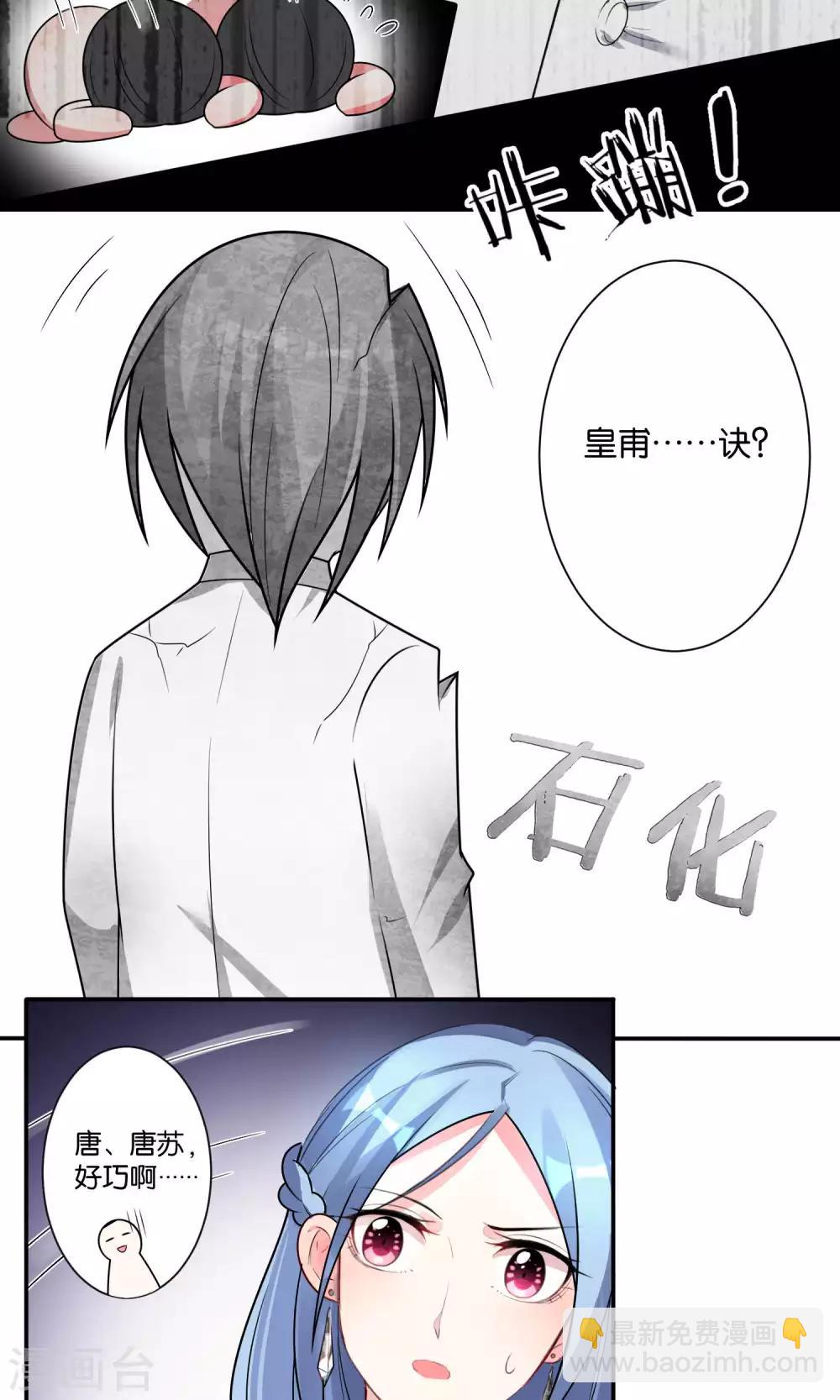 第117话-第117话