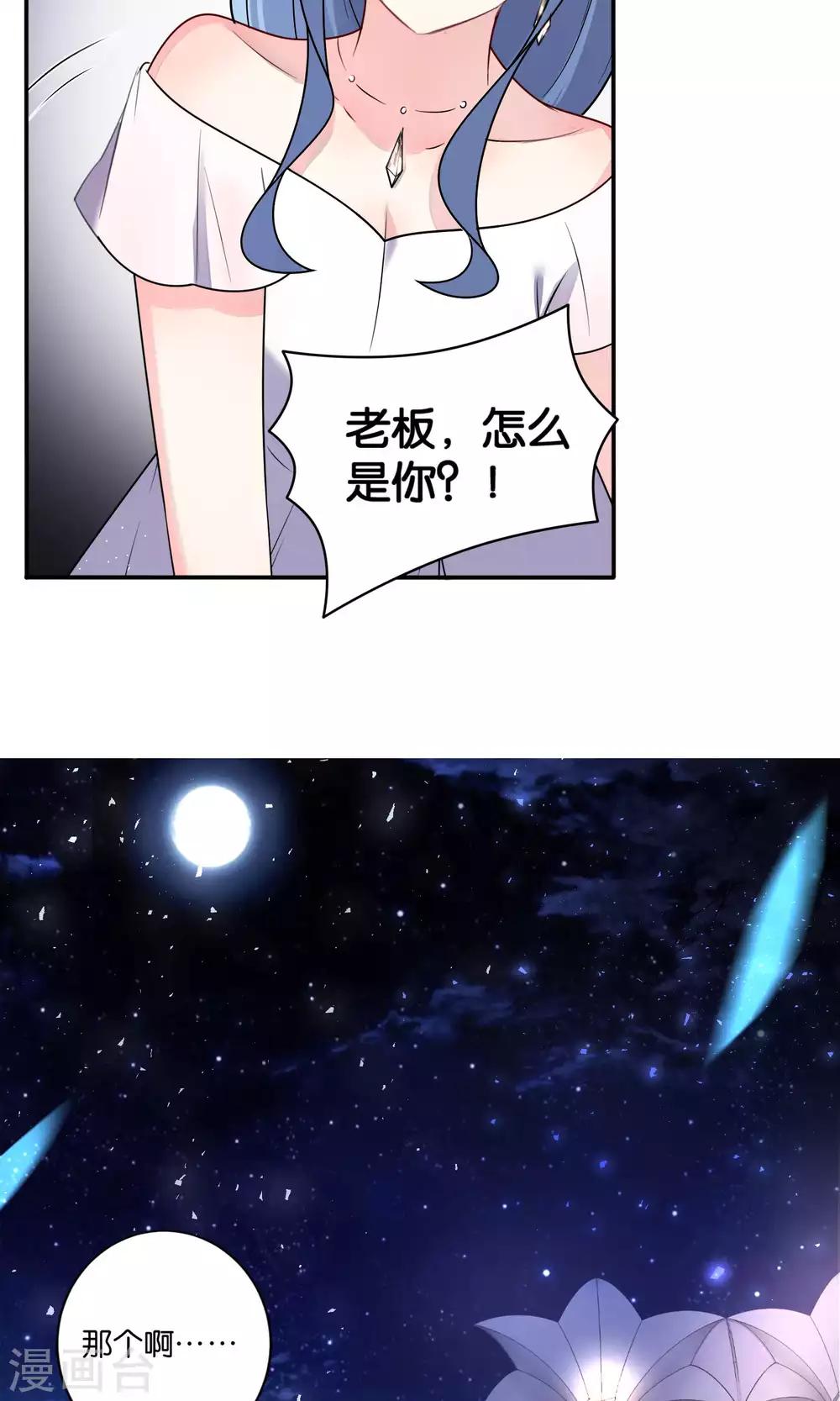 第117话-第117话