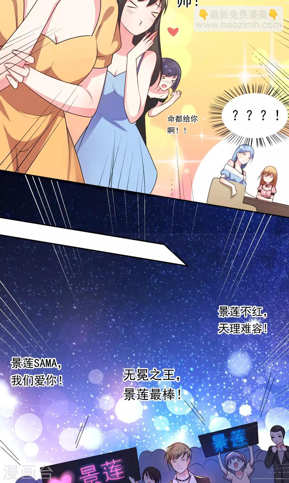 第119话-第119话