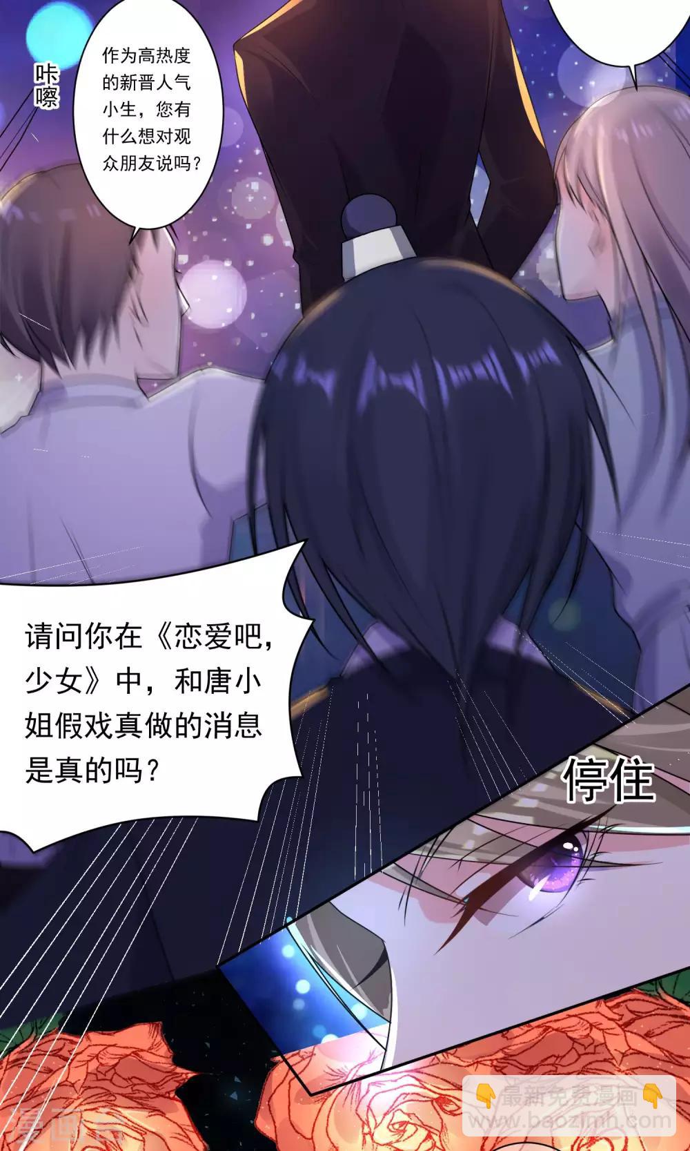 第119话-第119话