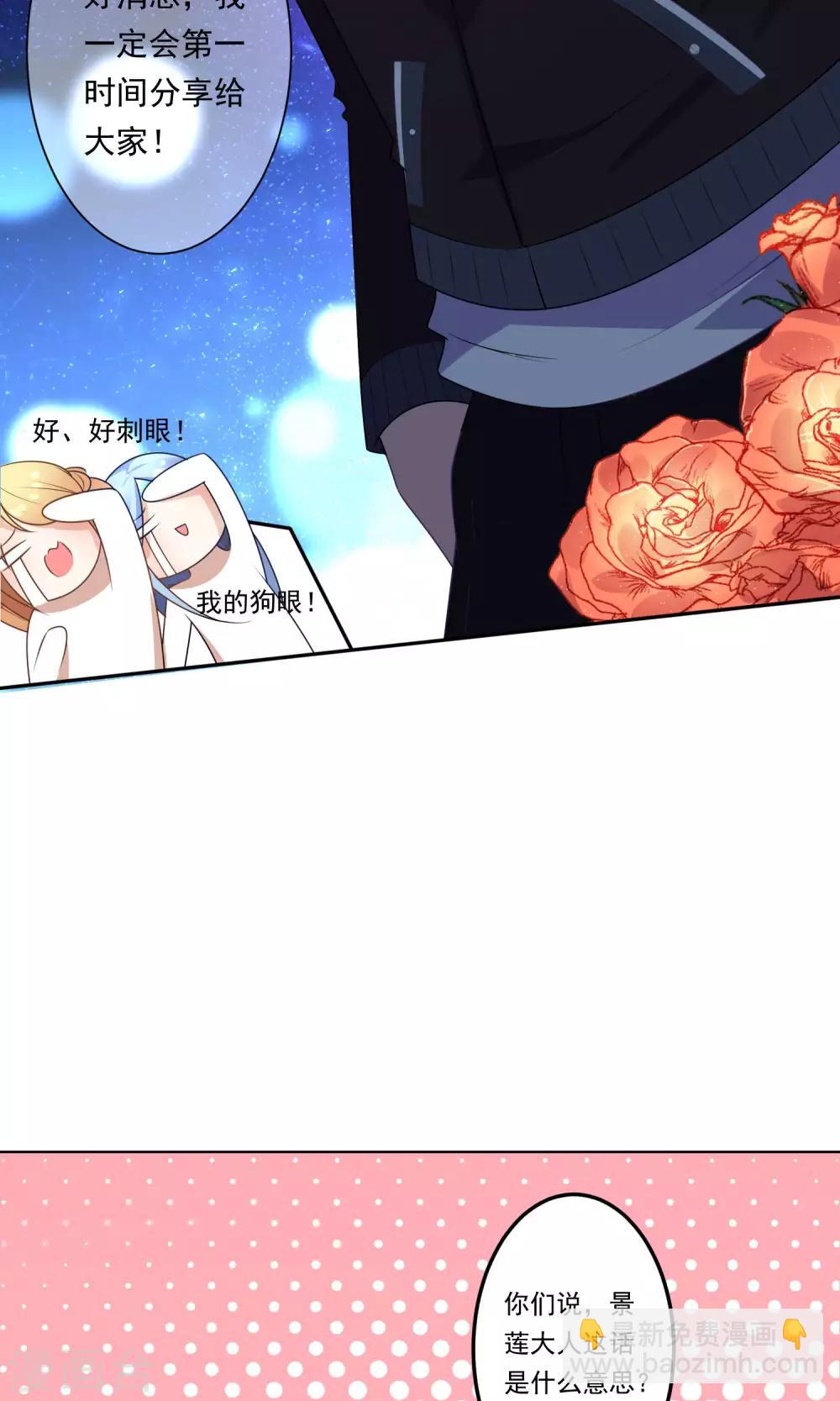第119话-第119话