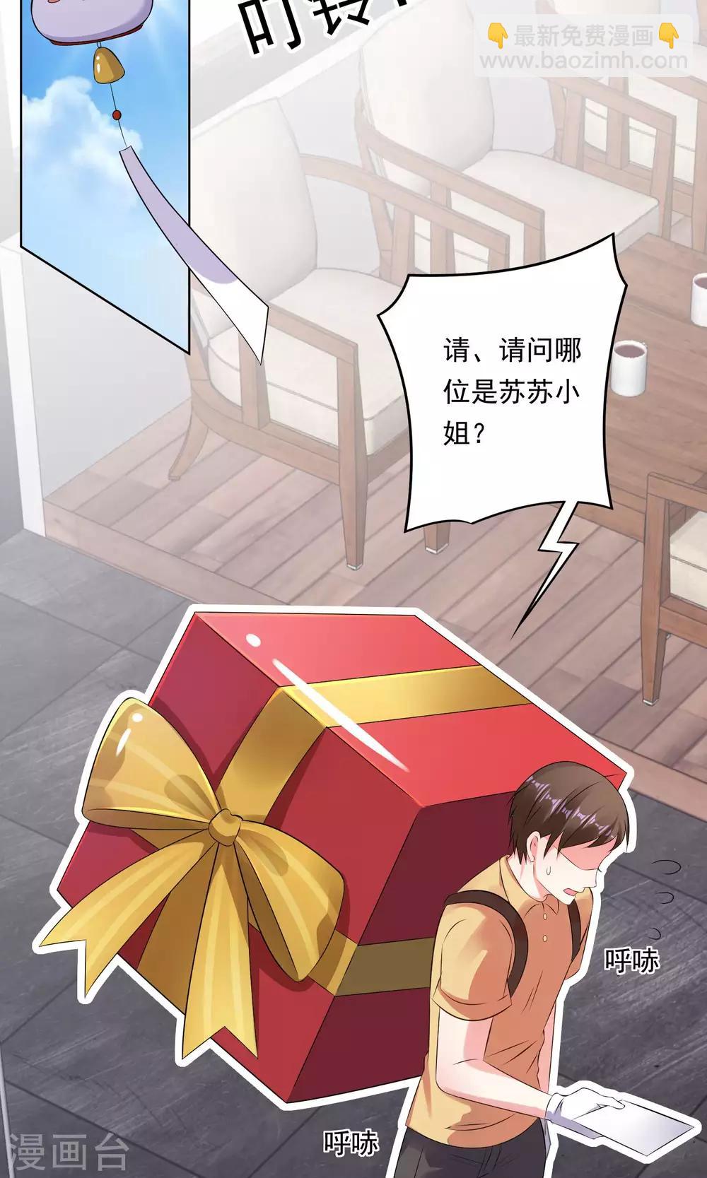 第119话-第119话