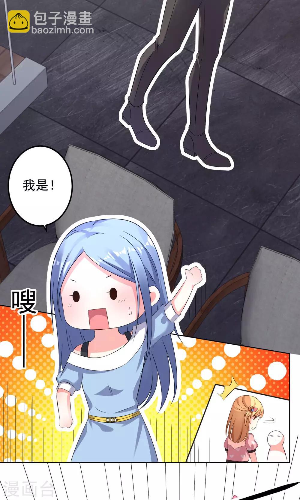 第119话-第119话