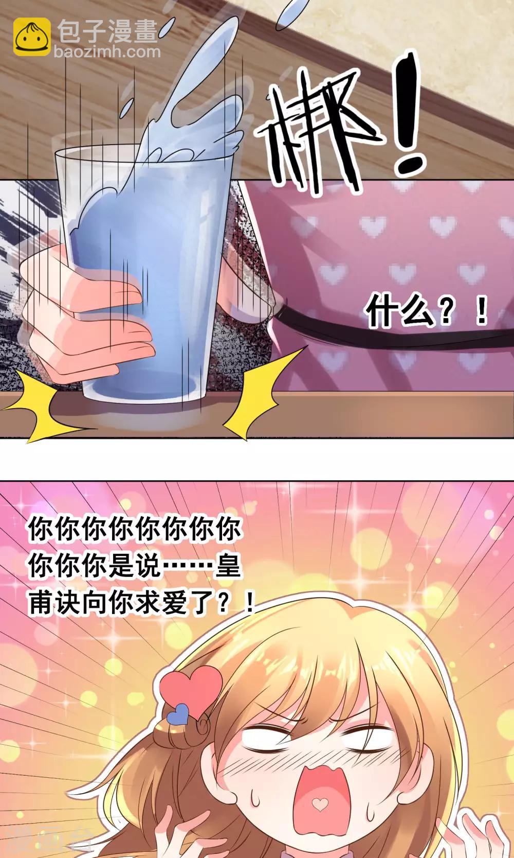 第119话-第119话