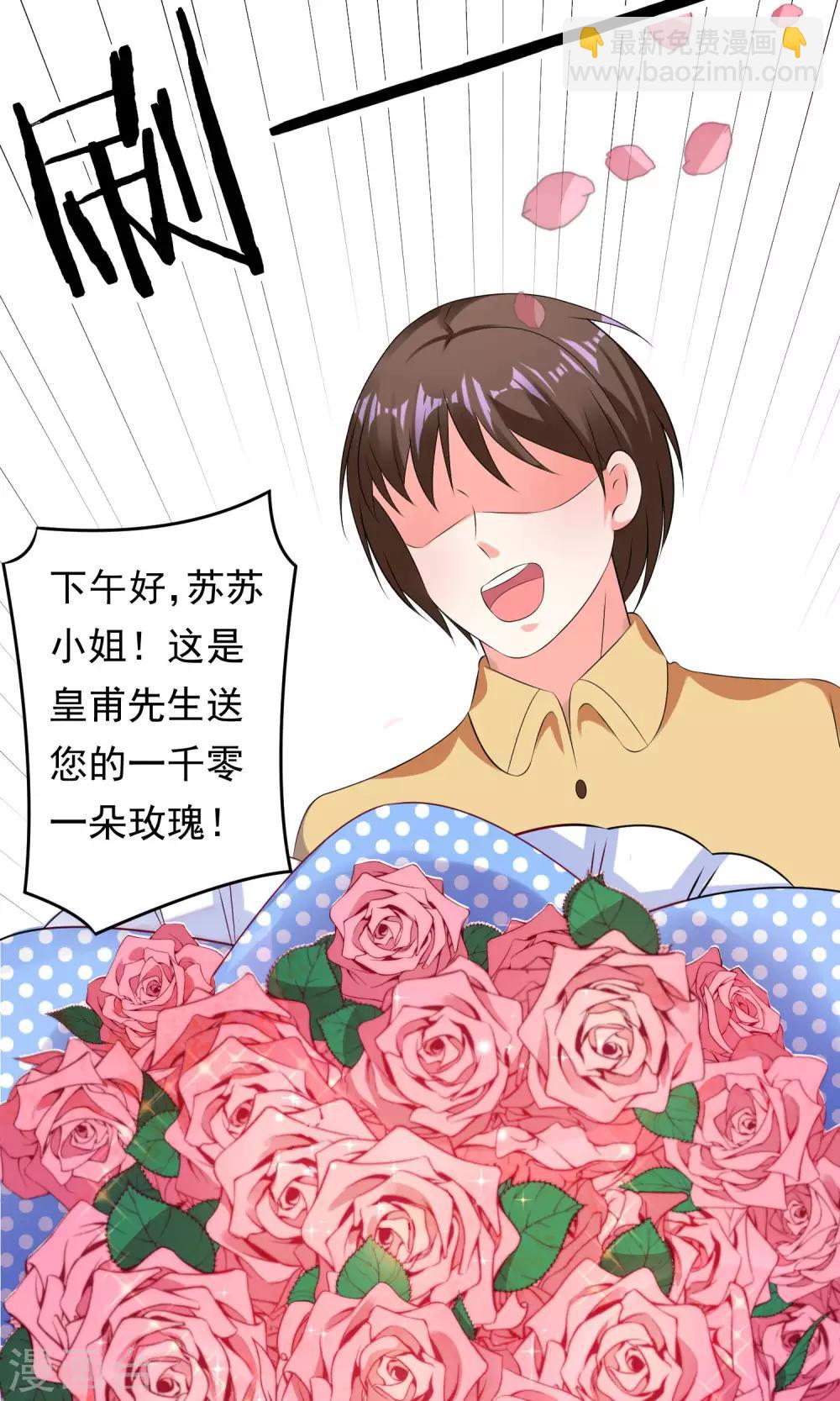 第119话-第119话