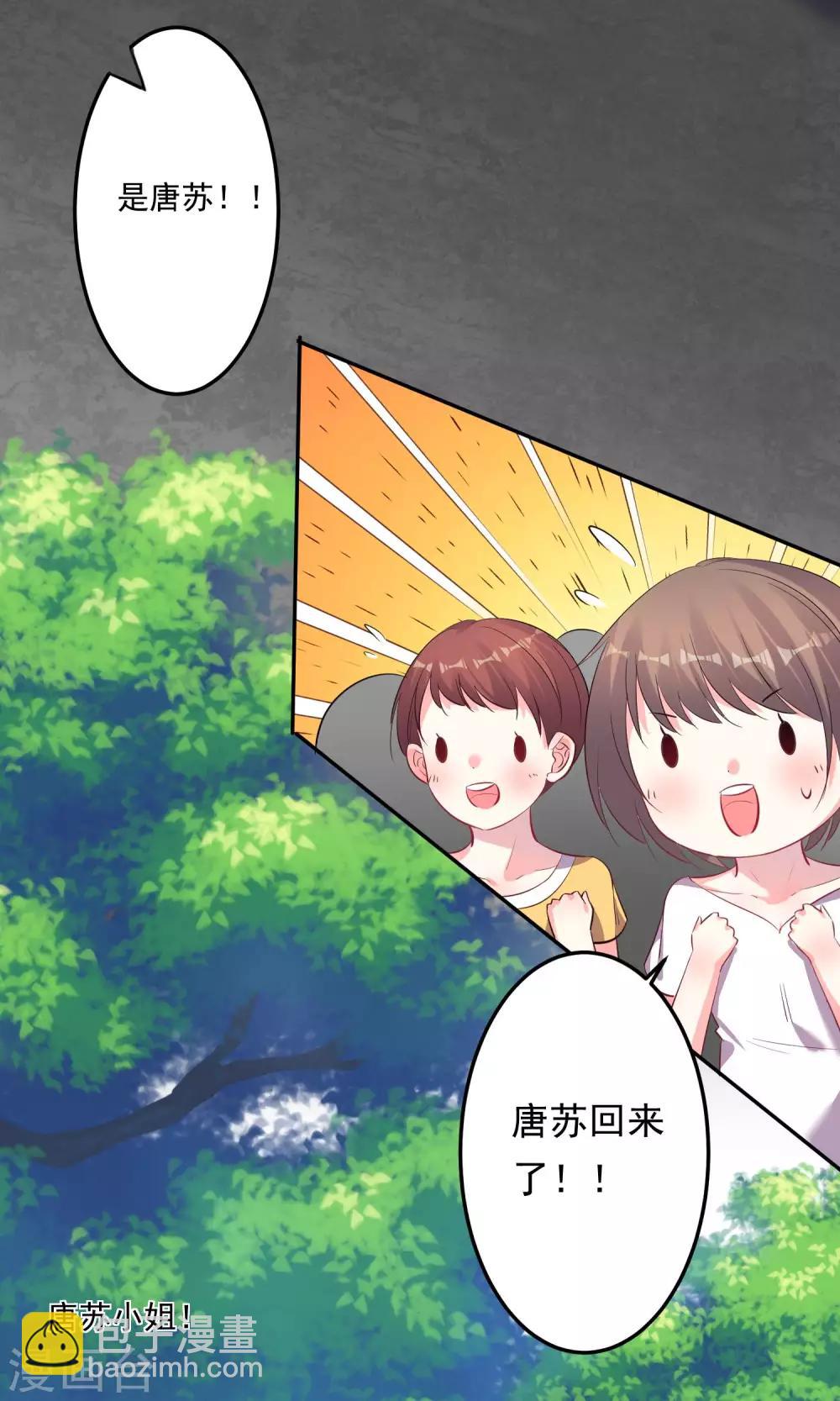 第119话-第119话