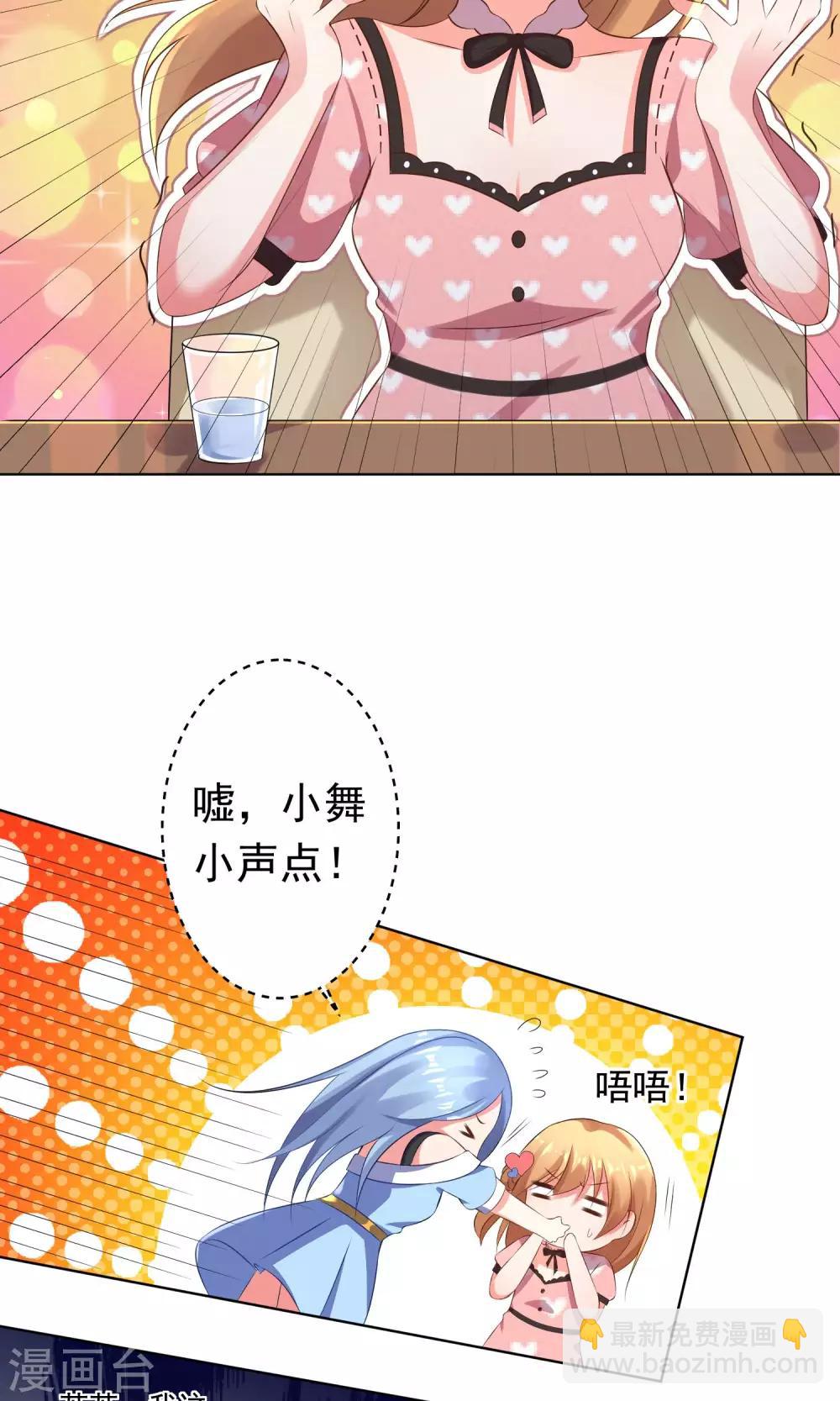 第119话-第119话