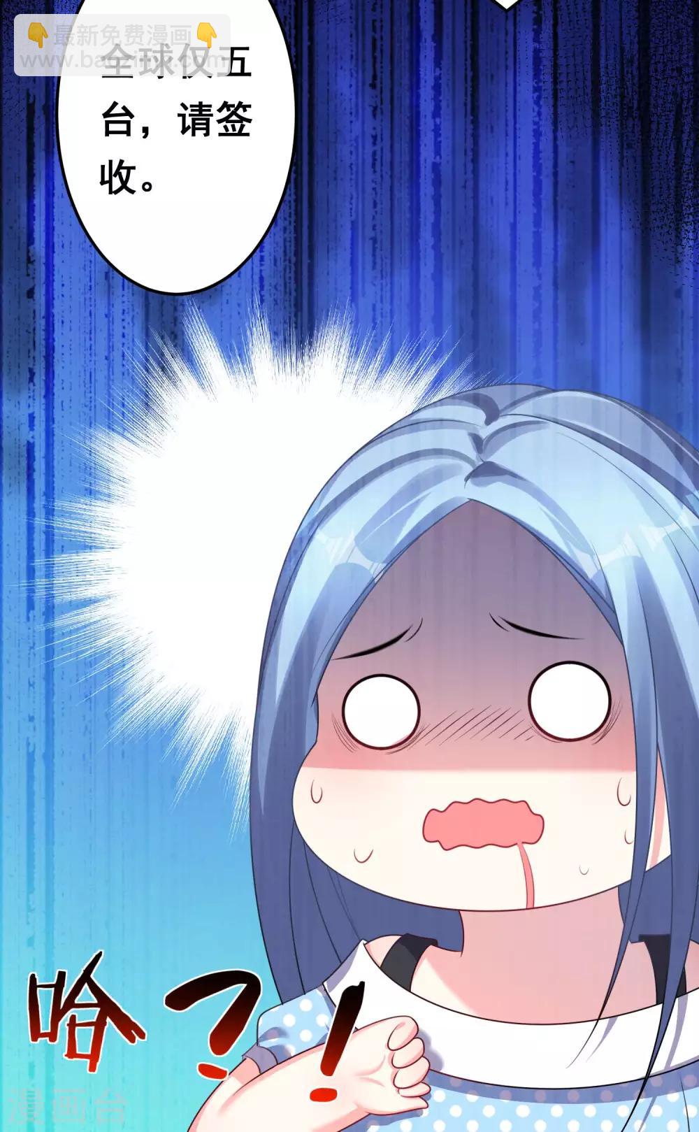 第119话-第119话