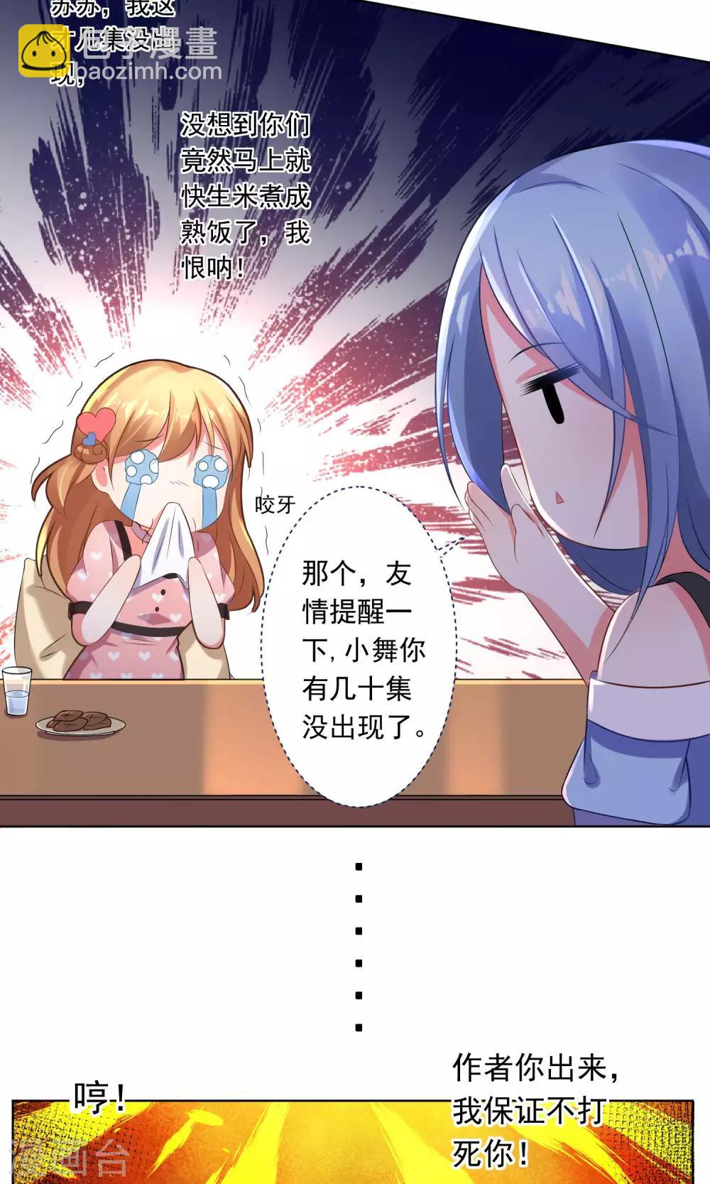 第119话-第119话