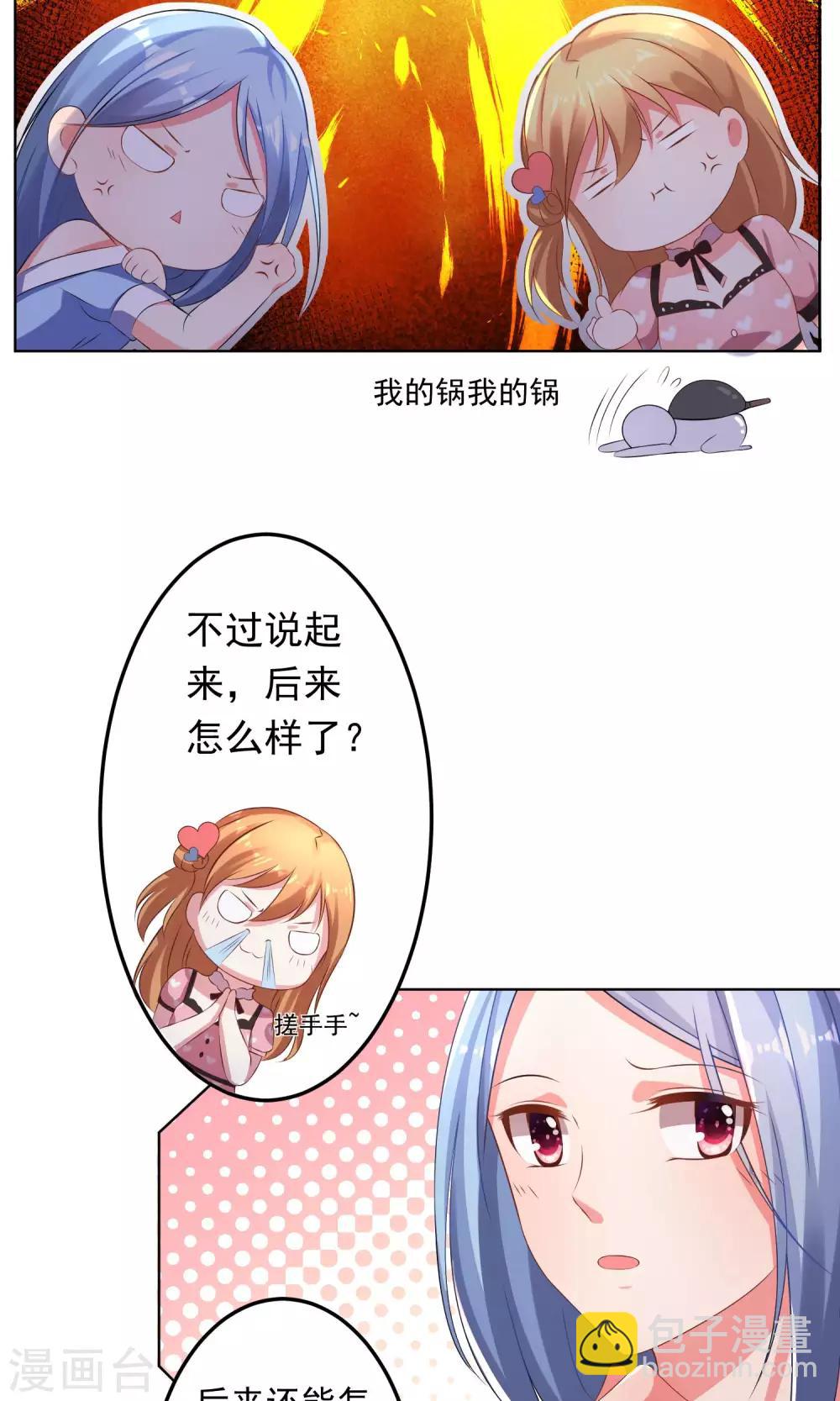第119话-第119话
