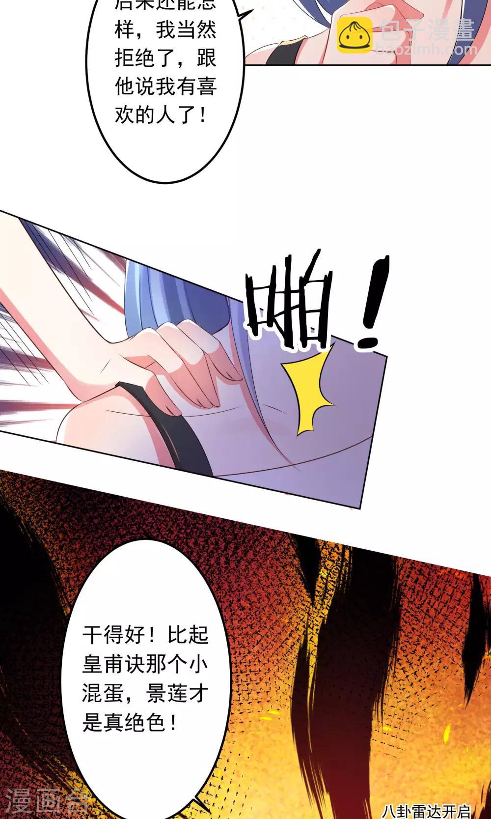 第119话-第119话