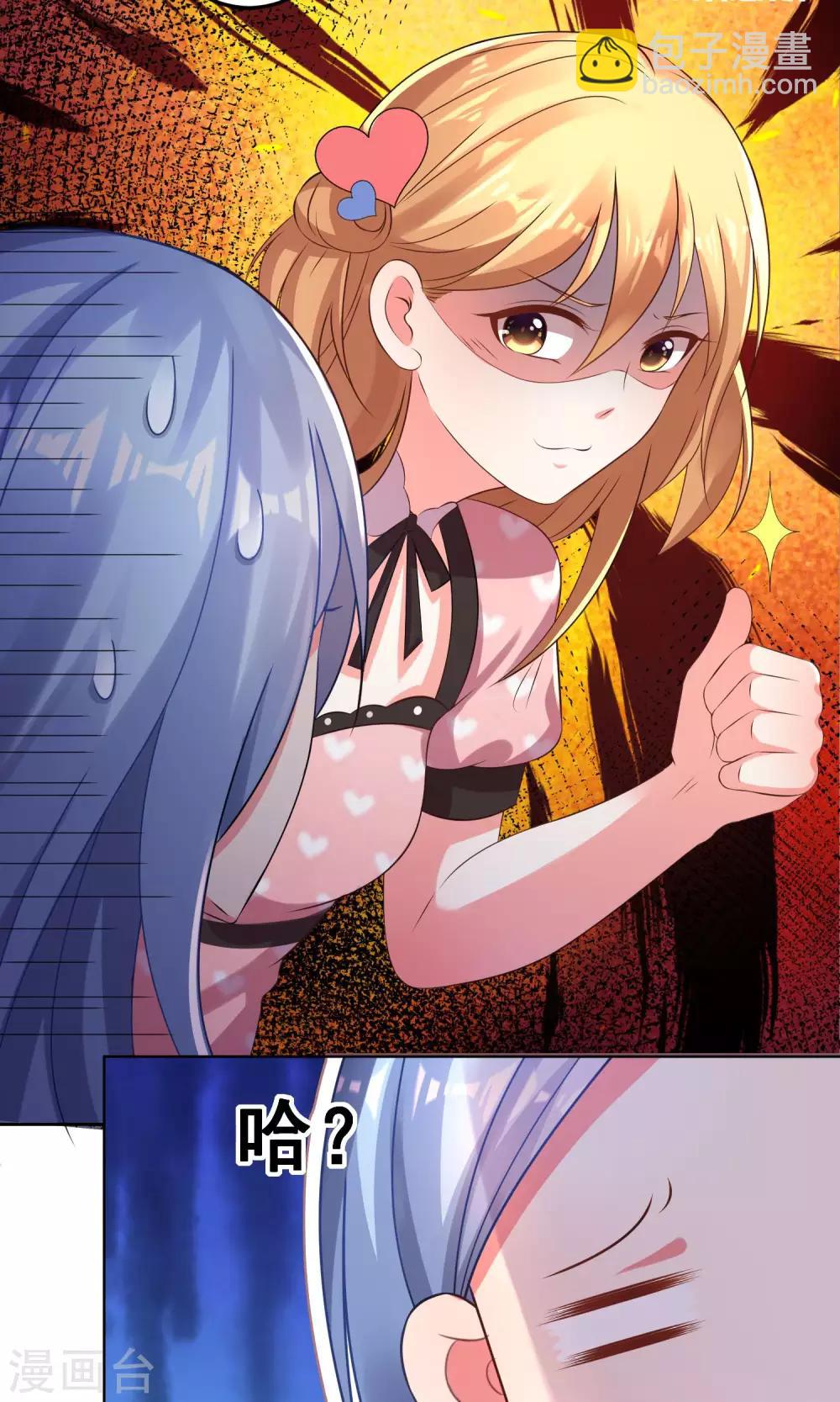 第119话-第119话