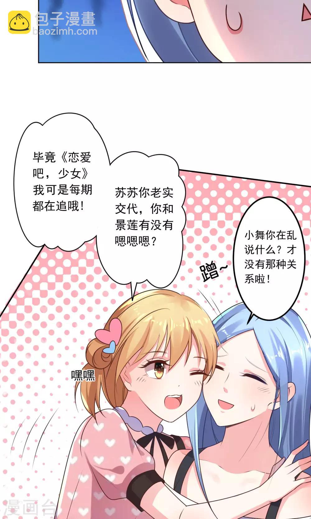 第119话-第119话
