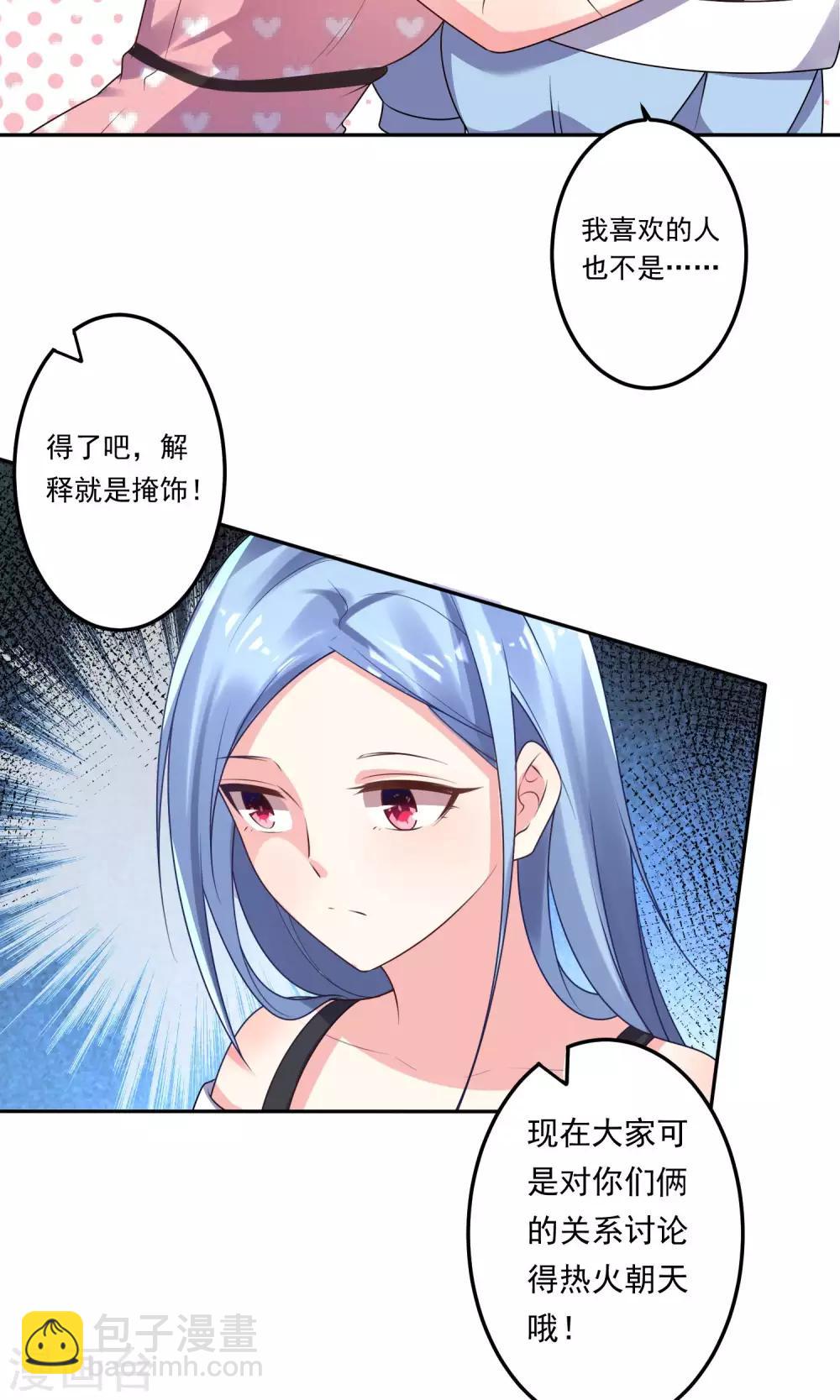第119话-第119话