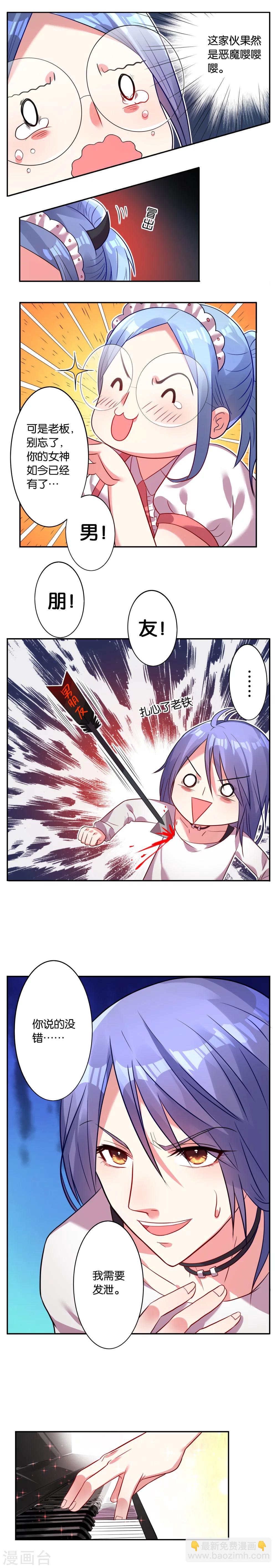 第13话-第13话