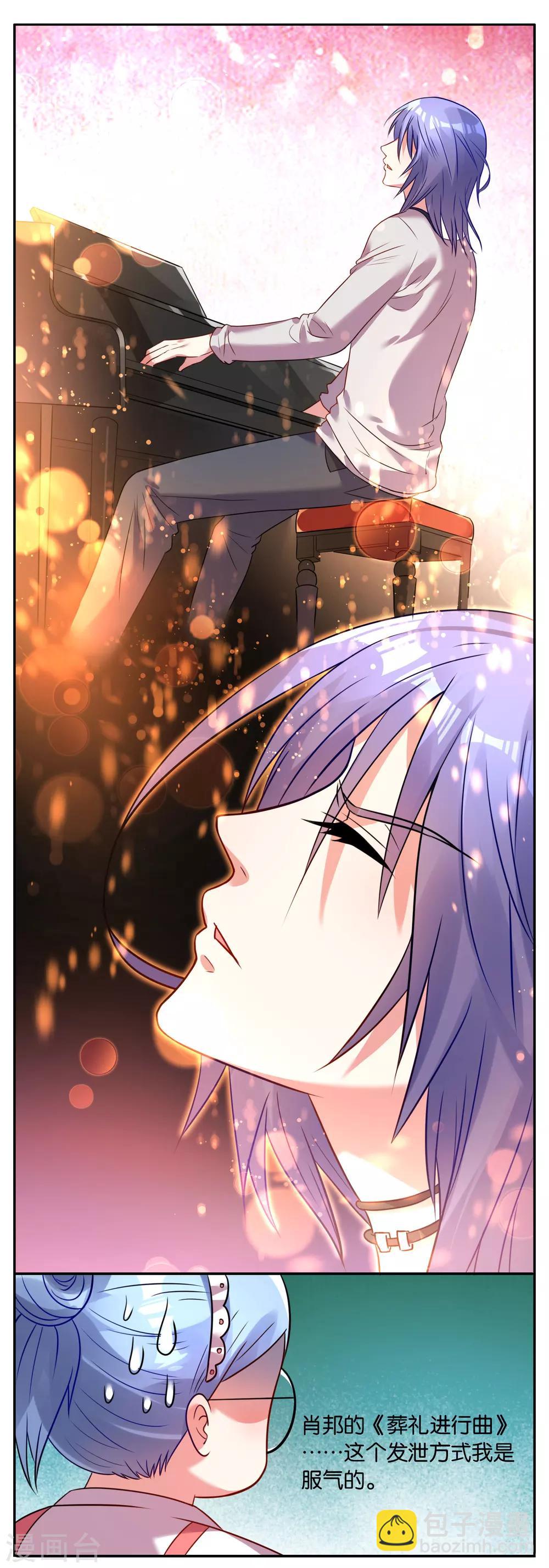 第13话-第13话