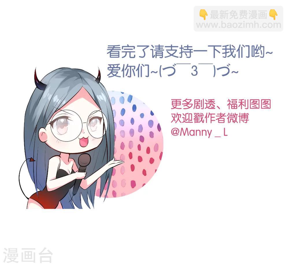 第13话-第13话