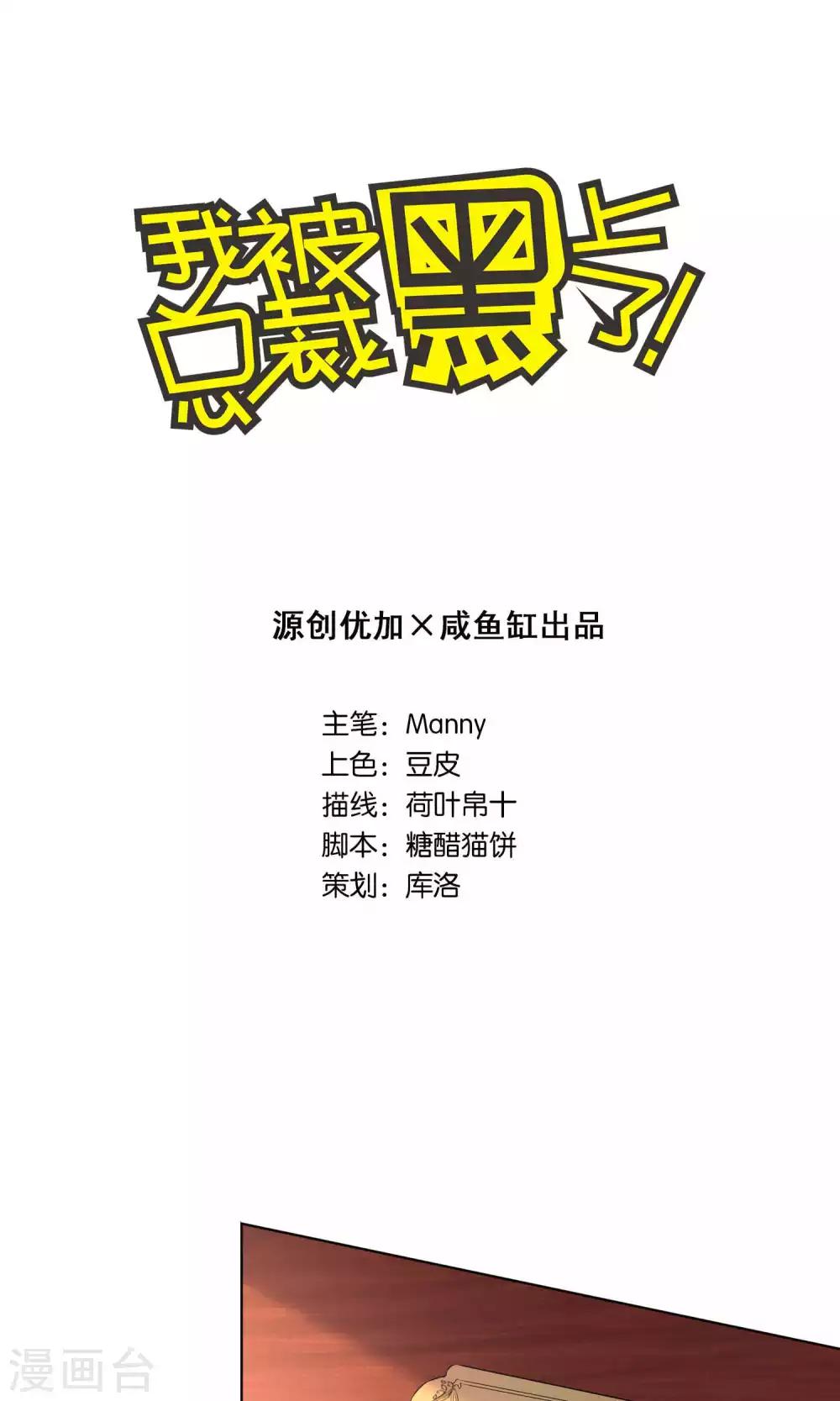 第121话-第121话