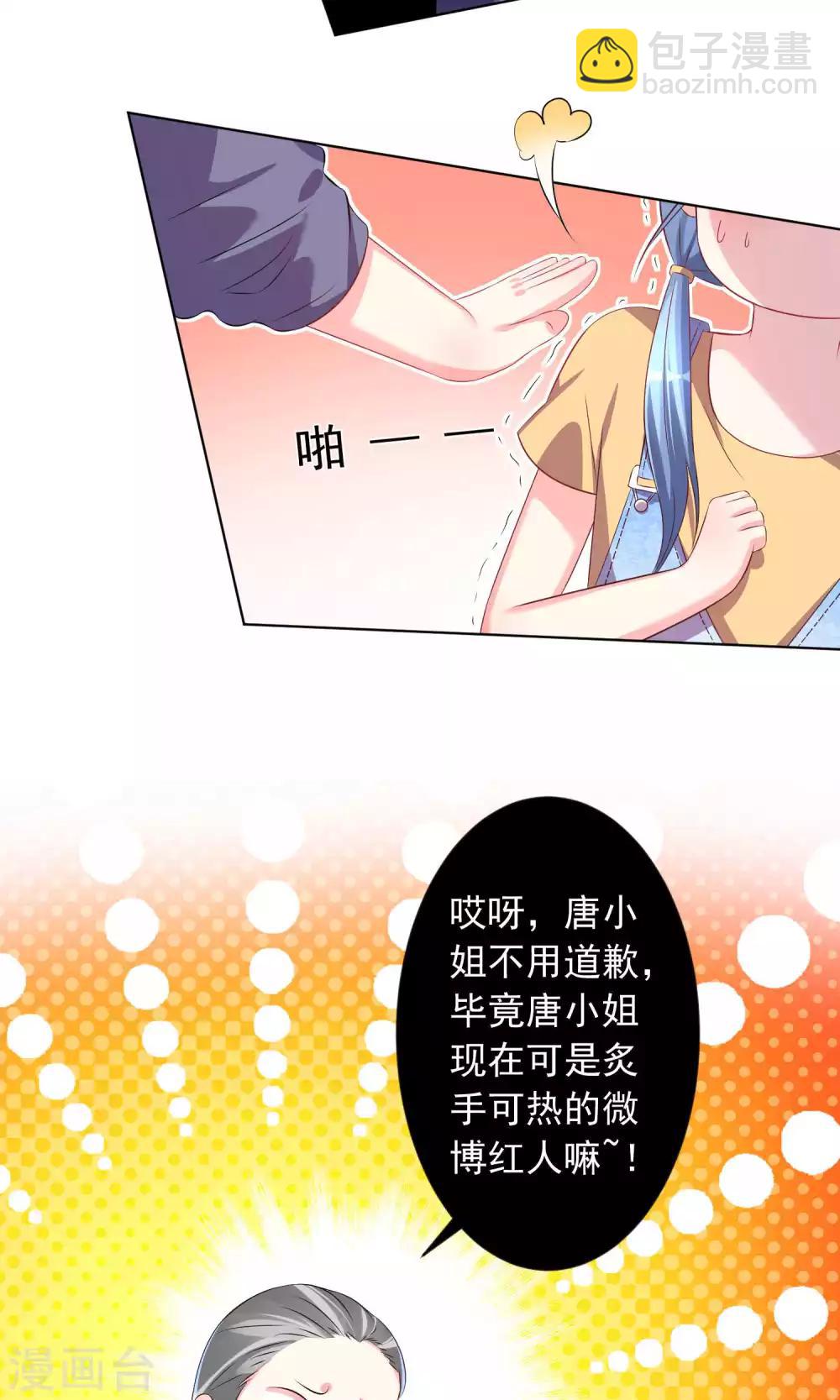 第121话-第121话