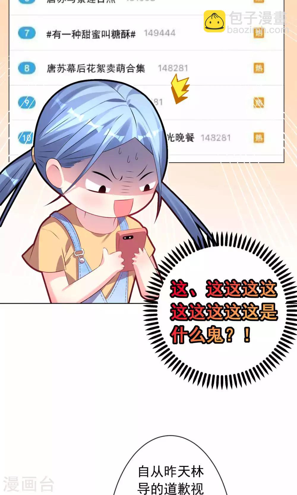 第121话-第121话