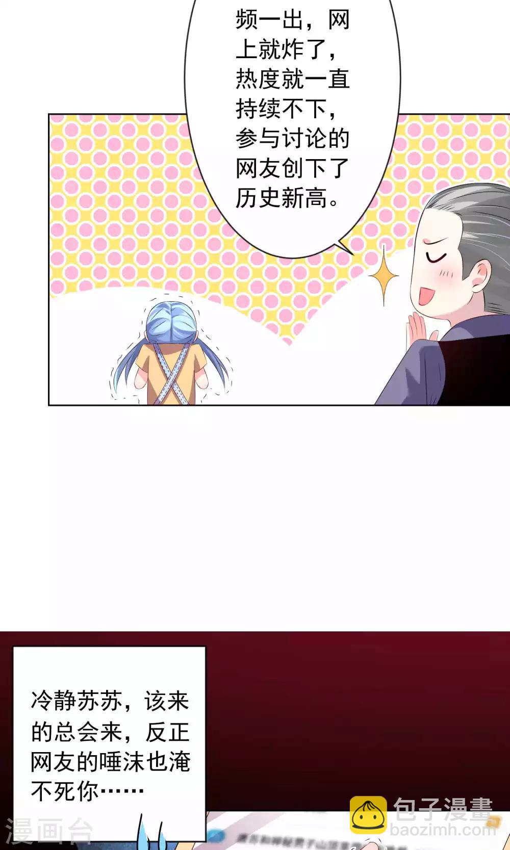 第121话-第121话