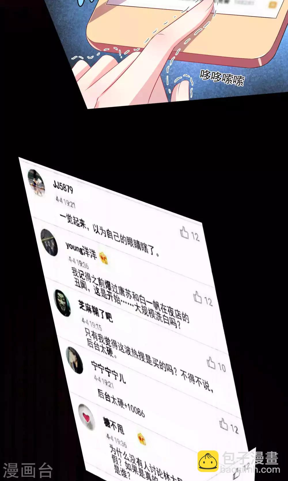 第121话-第121话