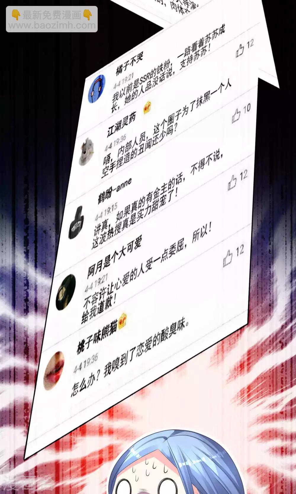 第121话-第121话